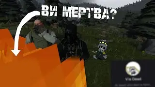 ВИ МЕРТВА?! (ДРОНЫ УБИЙЦЫ) YKL13 [SFM]