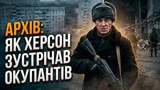 Russian troops entered Kherson. 03.01.2022