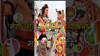 Shiv Parvati Vivah, Shivratri status #shorts