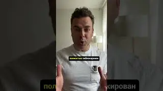 Адское обновление в Инсте 