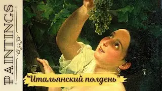 Почему критикам не понравилась девушка на картине 