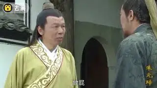 Deep fake 1 - Chinese period drama