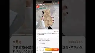 ЗОВИТЕ ПОВАРА Чехол МЕЧТЫ 😂 | мемы | приколы от Зубарев 