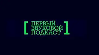 Ютека / Генеральный директор и сооснователь Кирилл Якобенко