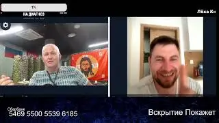 Байки шумерского леса