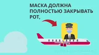 маска