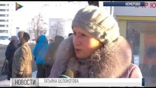 Скользкая проблема на улицах Кемерова