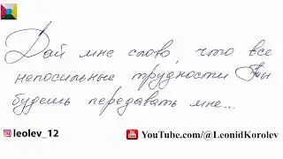 99 письмо о любви / Девяносто девятое признание в любви / 99 глава книги 