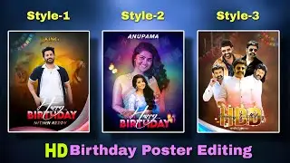 1 Minute Poster Editing  | Birthday Poster editing | Banner editing