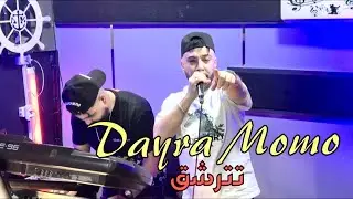 Cheb Rached Et Amirovitch - Dayra Momo تترشق