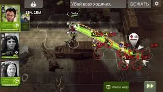Увх +20 . Саша принцесса юмико