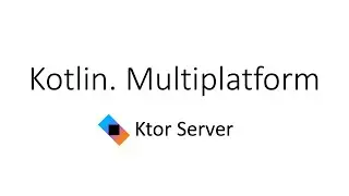 Kotlin multiplatform. Инфраструктура [Ktor Server]