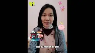 I 悦读小说系列《追梦》作者 陈涵妮 介绍