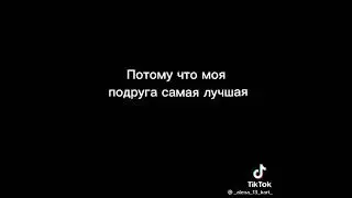 13 карт как я ару