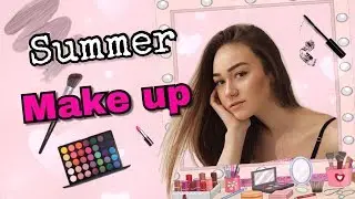 ЛЕТНИЙ МАКИЯЖ  КАК В INSTAGRAM| SUMMER MAKE UP