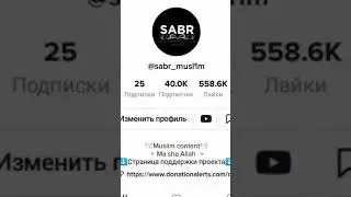 АльхамдулиЛлах ❤️  Нас теперь 40000