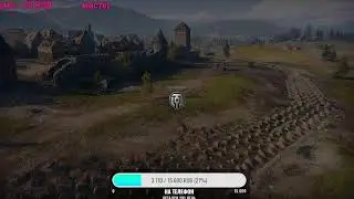 Как танки