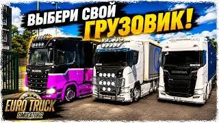 ВЫ ЧТО ТВАРИТЕ? ДУРАКИ НА ДОРОГЕ ДУРАКОВ В EURO TRUCK SIMULATOR 2