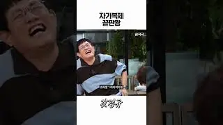 온 세상이 전현무다 #전현무 #이경규