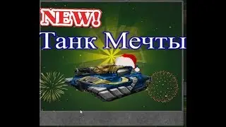 Новая Рубрика l Открываем халявны l контейнеры l Выпала флоу?????