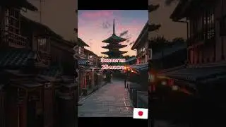 Япония🇯🇵
