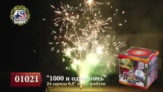 01021 Салют-фонтан (0,8x24) 1000 и одна ночь