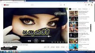 Youtube sy video download karny ka tareka2023/how to video download from youtube/youtube download
