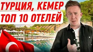 From Budget to Luxury | The BEST Kemer Hotels for Turkey Holidays 2024
