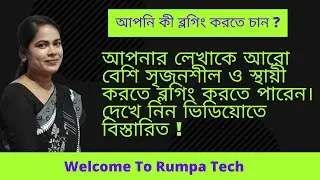 how to create  blogger account Step By Step/ Blogger Tutorial Bangla For Beginners