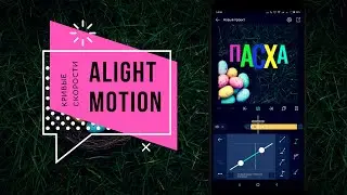 Text animation 