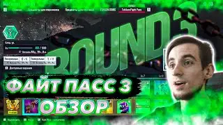 НАКОНЕЦ-ТО ДОСТОЙНЫЙ БАТТЛ ПАСС? Теккен 8 новости | ByShao