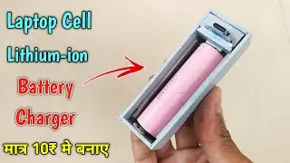 How To Make Lithium ion Battery Charger | 18650 Laptop Battery Charger