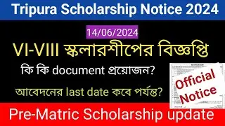 Tripura Pre-Matric Scholarship Notice Published//Tripura Scholarship Notice 2024