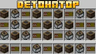 БОМБЫ С ДЕТОНАТОРОМ В МАЙНКРАФТ | ОБЗОР МОДА MINECRAFT Bombastic