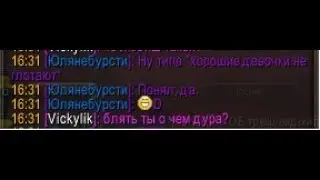 Гайд "КАК чекать Баги WoWcircle" Дождались...
