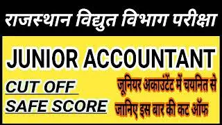 Junior Accountant CUT OFF 2021/ JVVNL RVPNL Jr Accountant Cut off 2021@tadstudy8755