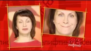 Подтяжка лица:  утренняя зарядка для лица