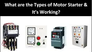 What are the Types of Motor Starter? | Motor Starter types in Hindi