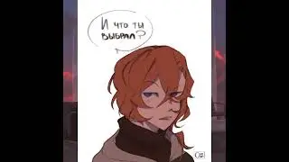 Озвучка по BSD