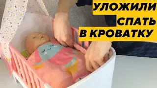 Волшебная кроватка для Бэби Бон Zapf Creation Baby born 827 420