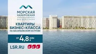 Подарите себе жизнь у моря