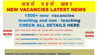 1500+ new vacancies DSSSB upates #dsssbnewvacancy2024 #dsssb_recruitment  @dsssbguru #dsssbexam