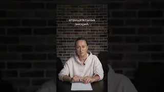 выгорание у детей  