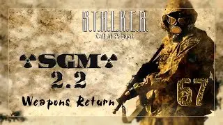 S.T.A.L.K.E.R. CoP (SGM 2.2 Weapons Return) #67 /Финал/