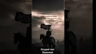 Сильный нашид просвещение || Nached Tabsirah