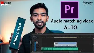 How to Match/Sync Audio with Video In adobe Premiere Pro | Hindi |