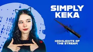 simply_keka [ЛУЧШЕЕ] Кека отрывает кейсы №2 (Jопный нож, скачок напряжения, Габэн прослушивает)