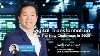 CIO World Business Talk: EP41 INET and Digital Transformation and The New Challenges in 2025