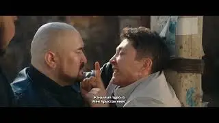 Брат или брак 3 | Фильм [2024] Трейлер