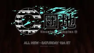 Adult Swim Canada - Housing Complex C Promo (15sec) (10/07/2022)